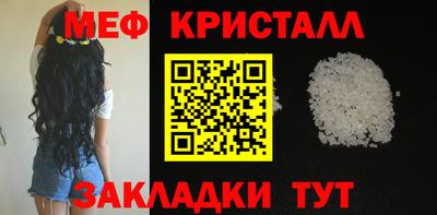 мескалин Пыть-Ях