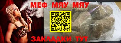 меф VHQ Пугачёв