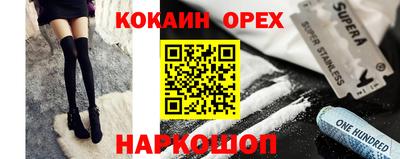 метамфетамин Пушкино