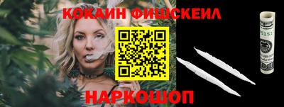 мескалин Пыть-Ях