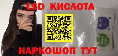метамфетамин Пушкино