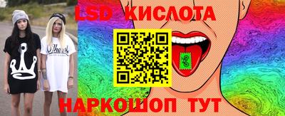 метамфетамин Пушкино