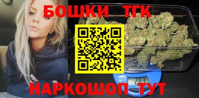 метамфетамин Пушкино