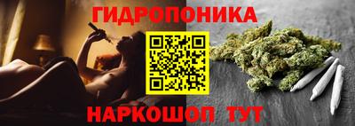 метамфетамин Пушкино