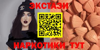 мескалин Пыть-Ях