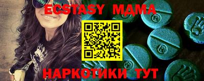 метамфетамин Пушкино