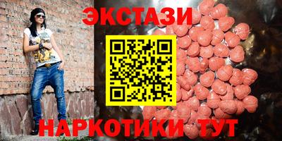 меф VHQ Пугачёв