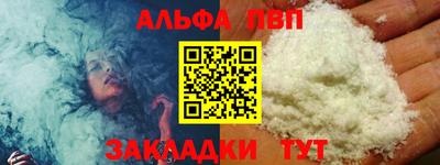 метамфетамин Пушкино