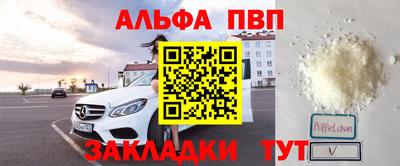 метамфетамин Пушкино