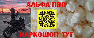 мескалин Пыть-Ях