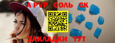 мескалин Пыть-Ях
