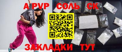 метамфетамин Пушкино