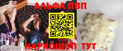 меф VHQ Пугачёв