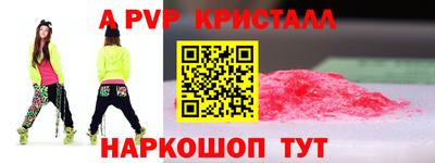 меф VHQ Пугачёв