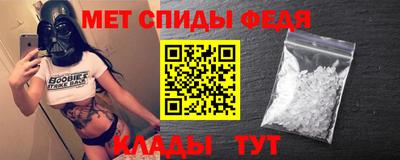 метамфетамин Пушкино