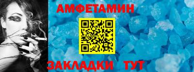 метамфетамин Пушкино