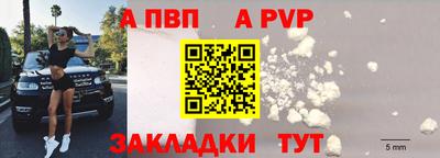 метамфетамин Пушкино