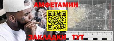 метамфетамин Пушкино