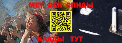 меф VHQ Пугачёв