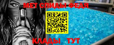 меф VHQ Пугачёв