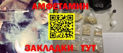 мескалин Пыть-Ях
