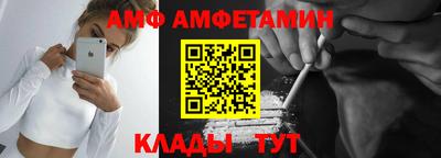 меф VHQ Пугачёв