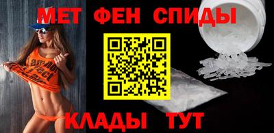 метамфетамин Пушкино