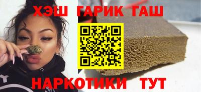 мескалин Пыть-Ях