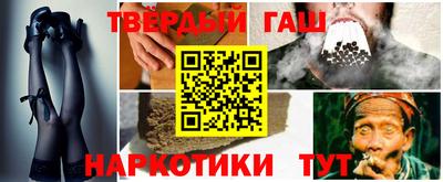 меф VHQ Пугачёв