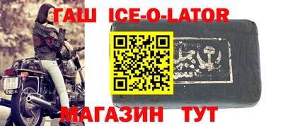 метамфетамин Пушкино
