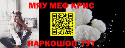 мескалин Пыть-Ях