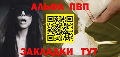 метамфетамин Пушкино
