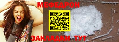 мескалин Пыть-Ях