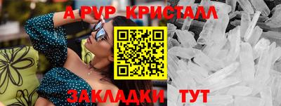 меф VHQ Пугачёв