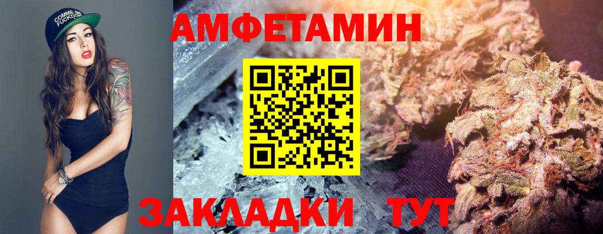 Первитин винт  Первитин винт  Рыбинск  Метамфетамин  Вход с VPN 