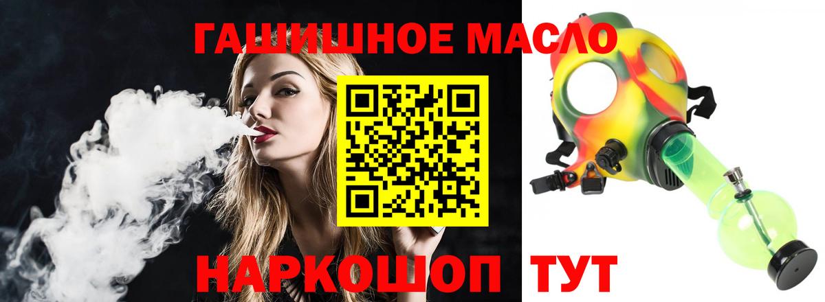 Дистиллят ТГК концентрат Рыбинск