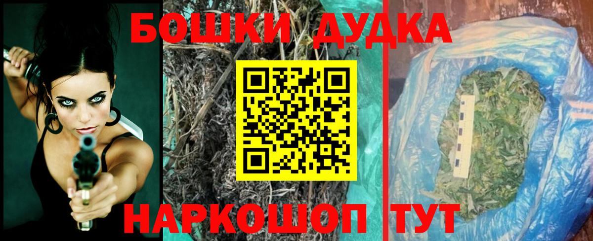 Канабис SATIVA & INDICA  Каннабис семена  Бошки марихуана Bruce Banner  Вход с VPN  Рыбинск 