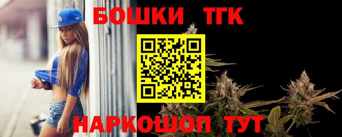 Каннабис план Рыбинск